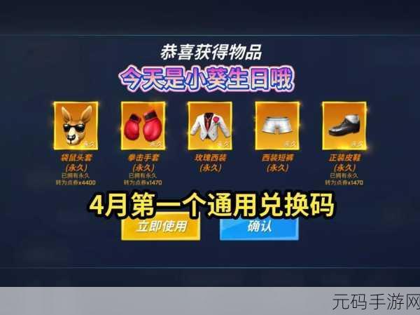 手游资讯,逃跑吧少年最新兑换码5000钻石大放送