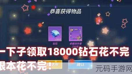 手游资讯,逃跑吧少年最新兑换码5000钻石大放送