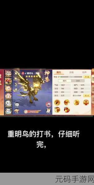 离火之境新手避坑全攻略,助你畅游奇幻手游世界