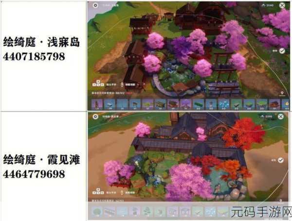 原神尘歌壶复制码使用方法全解析