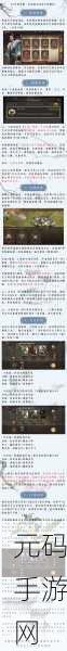 英杰传手游蜀国开荒全攻略
