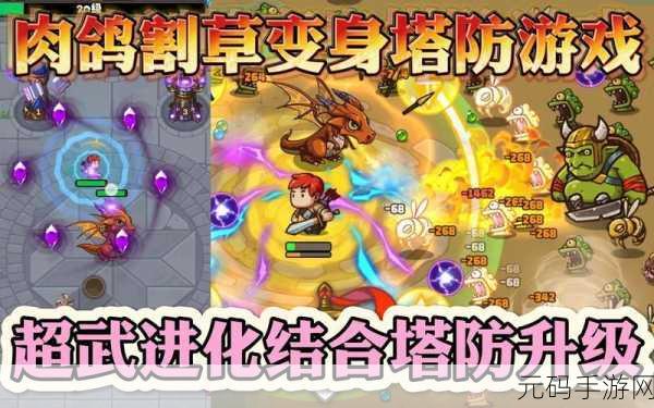 疾风剑魂手游服装获取全攻略，解锁个性装扮，彰显独特魅力