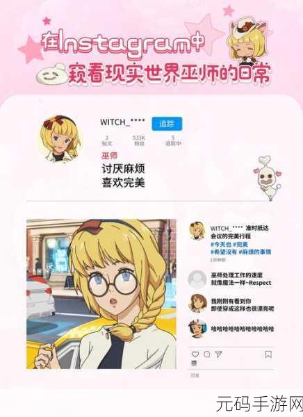 二之国交错世界最强角色推荐，探索多元职业，领略非凡战力
