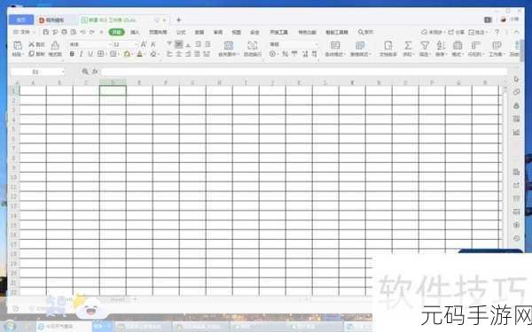 轻松搞定 EXCLE 表格中等深浅色 17 样式设置秘籍