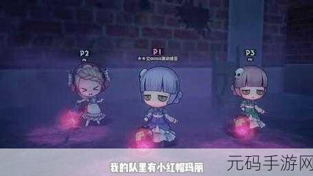 手游资讯,妖怪捉迷藏本地多人联机玩法全面解析