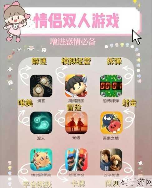 手游资讯,妖怪捉迷藏本地多人联机玩法全面解析