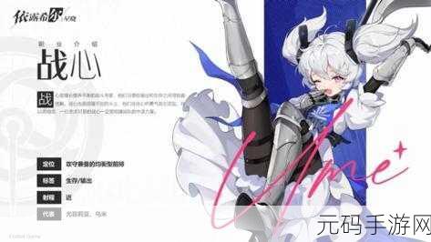 依露希尔星晓快速升级全攻略