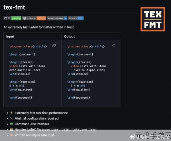 掌握秘籍!Vscode Rust 插件代码格式化全攻略