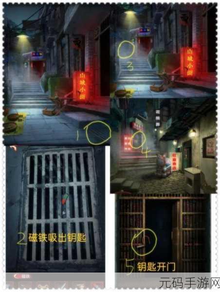 开个密室馆手游,揭秘诡异火盆的拆除方法
