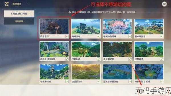 手游资讯,原神风行迷踪匹配难题解决方案全解析