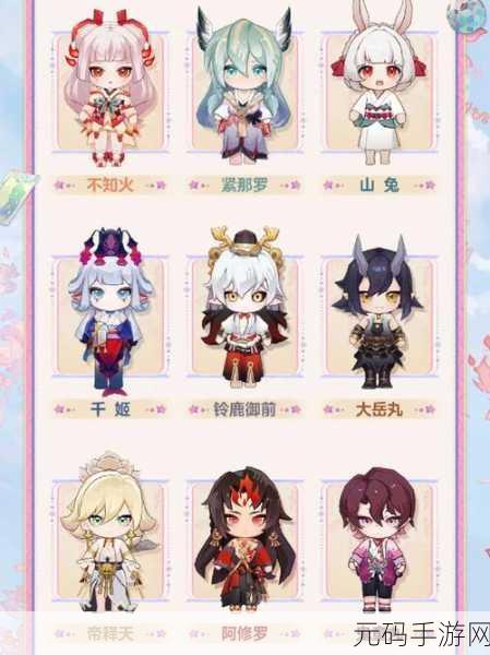 阴阳师限定皮肤酒吞童子狮子狂歌获取方法详解