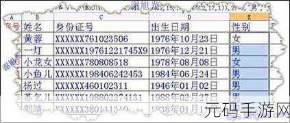解决 WPS 输入身份证号出现的诡异错误,E 17 与后三位变 000