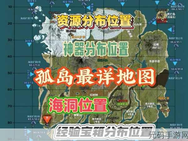 手游资讯,揭秘光隙解语南部山脚宝箱位置