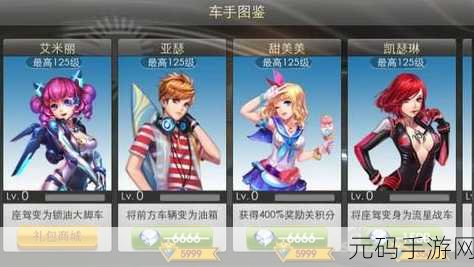 手游资讯,经典竞速手游天天飞车下架深度解析