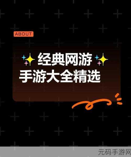 手游资讯,经典竞速手游天天飞车下架深度解析