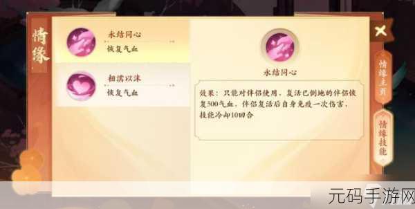 封神幻想世界结拜系统全面解析,携手兄弟共闯奇幻之旅