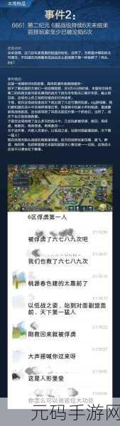 手游资讯,揭秘世界启元的游戏类型与玩法特色