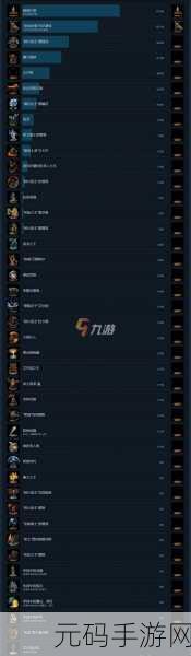 手游资讯,揭秘艾尔登法环手游版眠卵获得全攻略