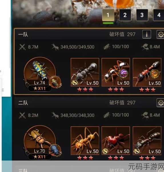 小小蚁国后期T0阵容揭秘,打造最强蚂蚁军团