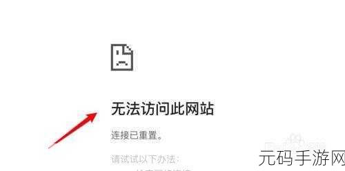 电脑右上角搜索栏失灵?别急,攻略在此!
