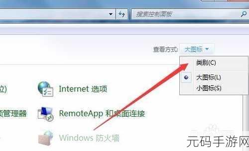 电脑右上角搜索栏失灵?别急,攻略在此!