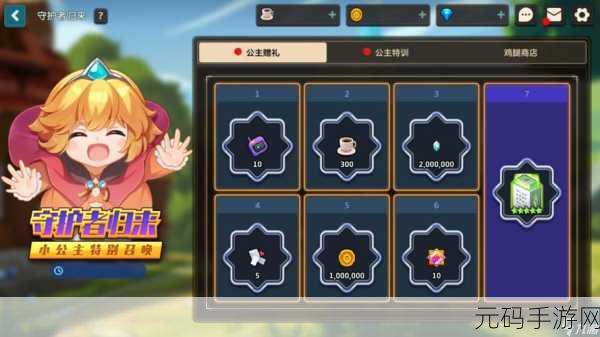 手游资讯,坎公骑冠剑国服农场玩法前瞻深度解析