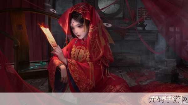 纸嫁衣1 SUV惊艳亮相，揭秘手游中的恐怖与浪漫交织