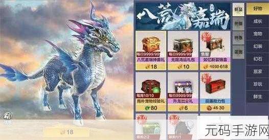 妄想山海手游资讯,深入探索四方试炼的奇妙之旅