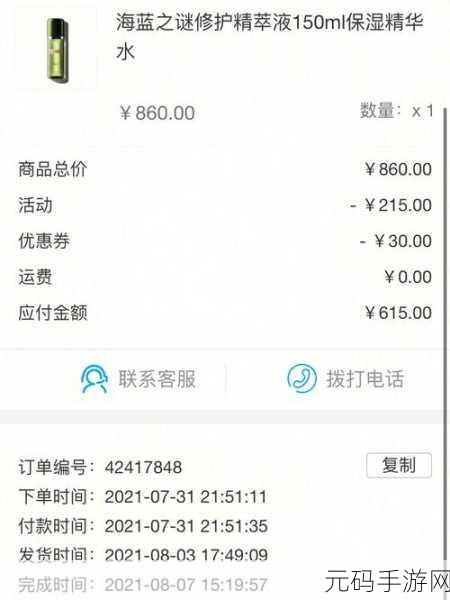 C EnumChildWindows 窗口获取不完全之谜