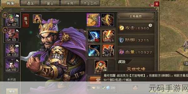 手游资讯,魔法启示录张飞技能效果全面解析