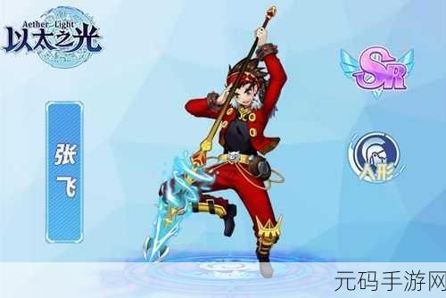 手游资讯,魔法启示录张飞技能效果全面解析