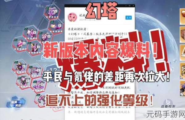 手游资讯,探秘幻塔零度指针武器强度解析