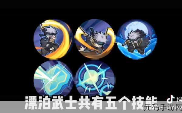 火影忍者手游漂泊武士千手扉间获取攻略