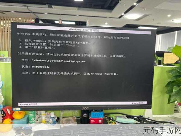 解决Windows 找不到文件难题的实用攻略