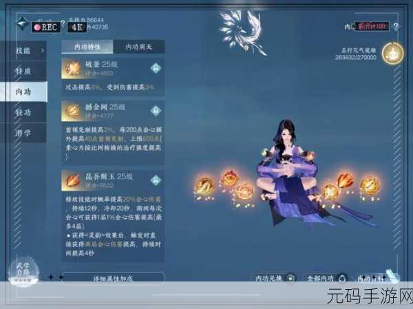 Vochord轩辕天籁手游新版本震撼发布,新手快速上手全攻略