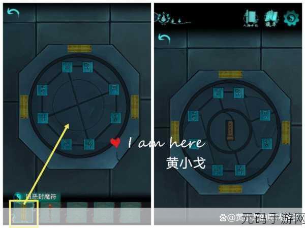 手游资讯，点灯第4章通关攻略下半部分深度解析