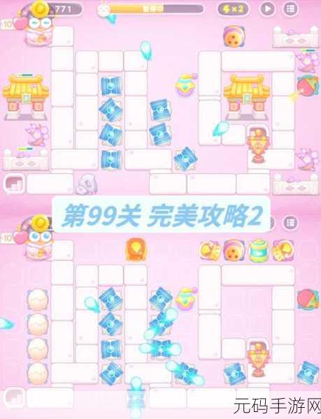 保卫萝卜4秋妃传第34关通关攻略，策略与技巧并重