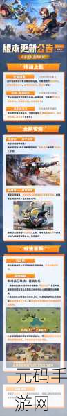 合金弹头觉醒冰枪怎么样?冰枪属性及优势全面解析