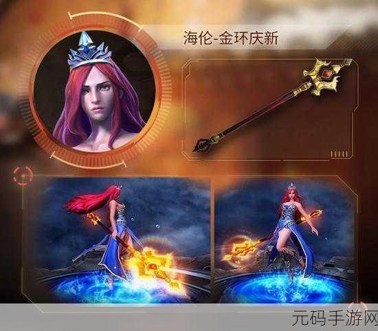 自由之战2席拉角色深度解析,萌兽刺客的荣耀之路