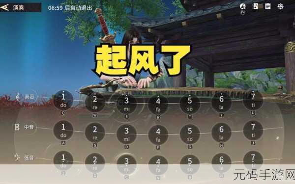 就挺秃然的手游起风了毕业季歌曲演奏通关全攻略
