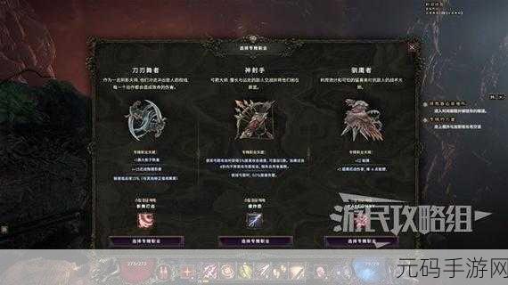 手游资讯,深入解析最后纪元商人阵营的独特作用