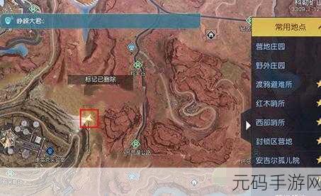 手游资讯,黎明觉醒藏宝图失控的司机位置全解析