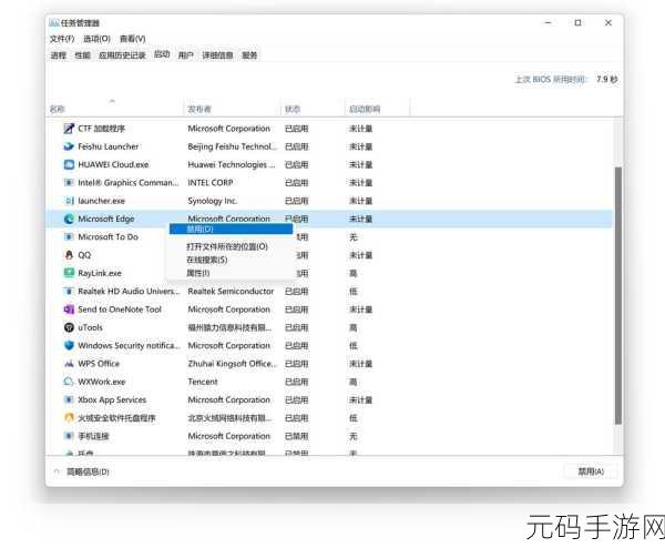 Win11 系统 Edge 浏览器轻松开启 IE 模式玩转 Flash 秘籍