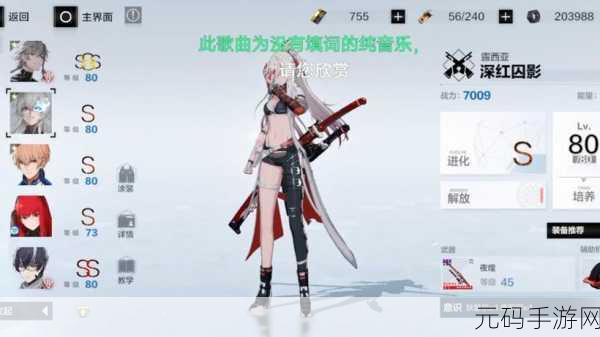 战双帕弥什全新意识套装武安君技能效果揭秘