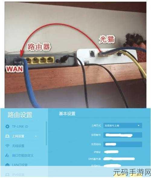轻松搞定 Lafalink 路由器网络连接秘籍