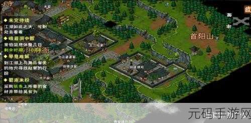 烟雨江湖吴有为位置全解析,探索峨眉山的米粉大师