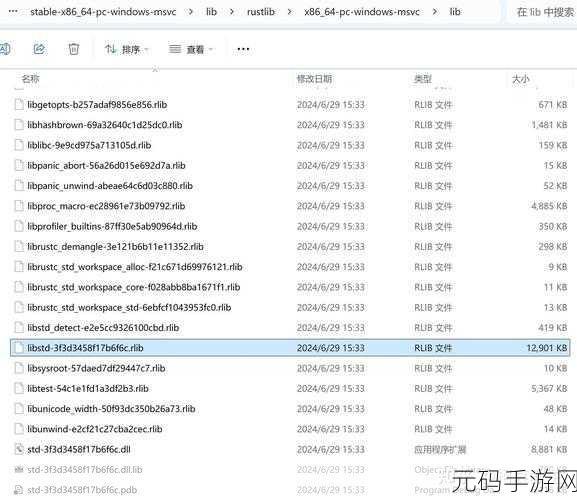 深度解析,Rust Toolchain 在项目中的巧妙运用