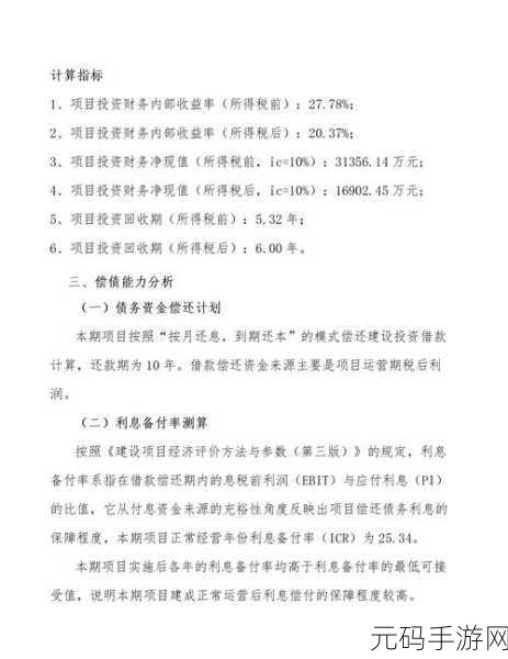 深度解析,Rust Toolchain 在项目中的巧妙运用