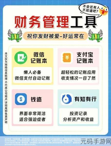 猪八戒 APP 接任务赚钱秘籍,全面指南