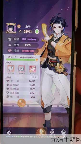 手游资讯,长安幻想首充五选一异化妖灵深度解析